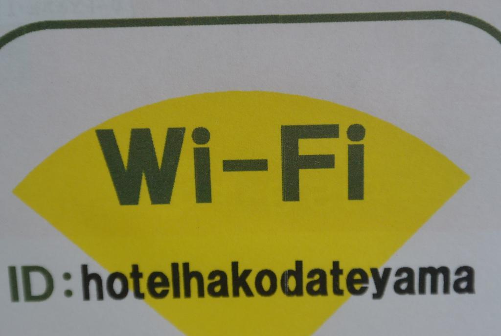 Hotel Hakodateyama מראה חיצוני תמונה